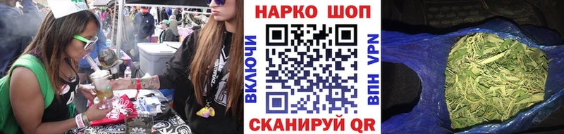 Что такое Советск COCAIN МЕТАДОН Псилоцибиновые грибы А ПВП Амфетамин Канабис ГАШИШ Меф