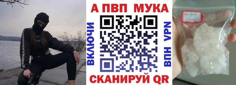 OMG ТОР  закладки  Советск  Alfa_PVP Crystall 
