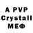 МДМА crystal JoKeR **
