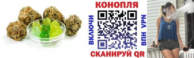 Печенье с ТГК конопля Советск