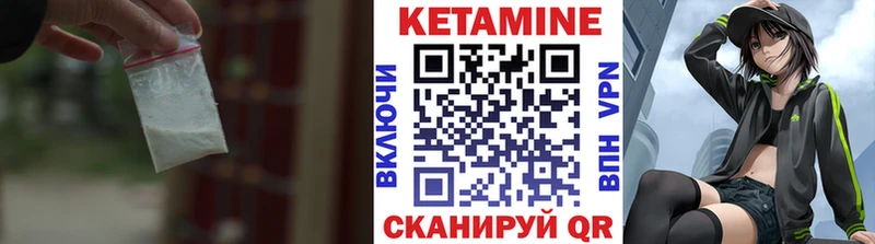блэк спрут как войти наркотики shop как зайти КЕТАМИН ketamine Советск