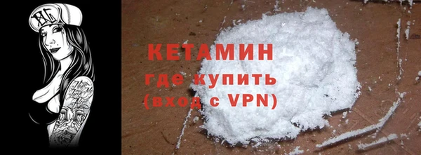 прущие крисы Новокубанск