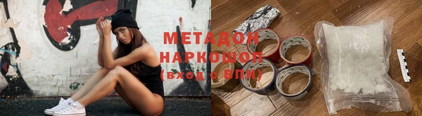 прущие крисы Новокубанск
