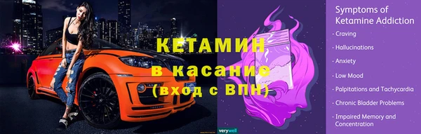 бутират Валуйки