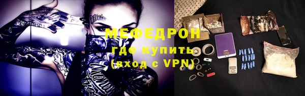 ешки Новозыбков