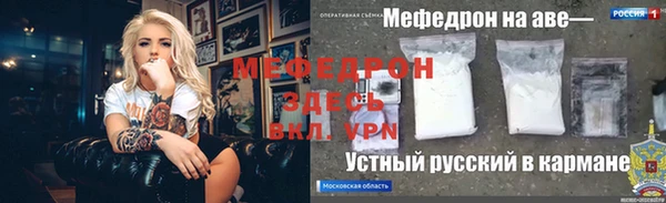 spice Нягань