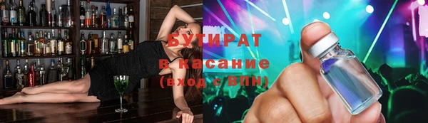 спиды Валдай