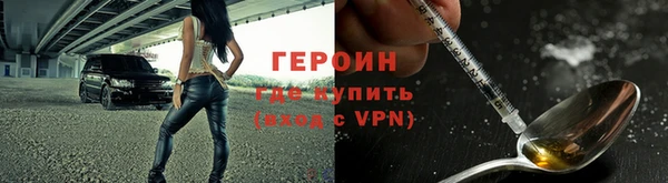 прущие крисы Новокубанск