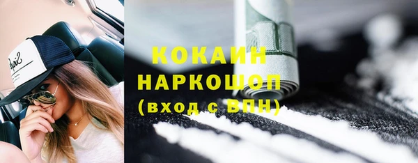 spice Нягань