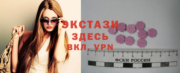 альфа пвп Няндома