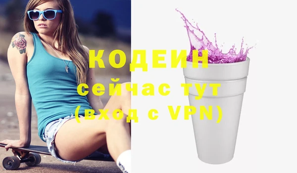 бутират Валуйки