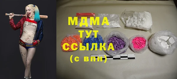 прущие крисы Новокубанск