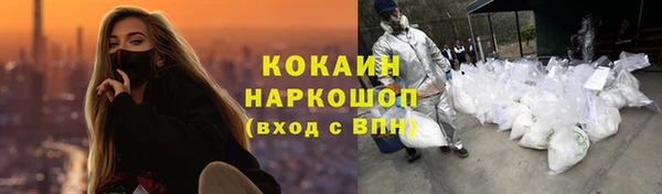 бутират Валуйки