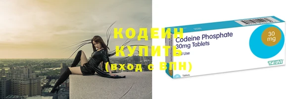 синтетический гашиш Бутурлиновка