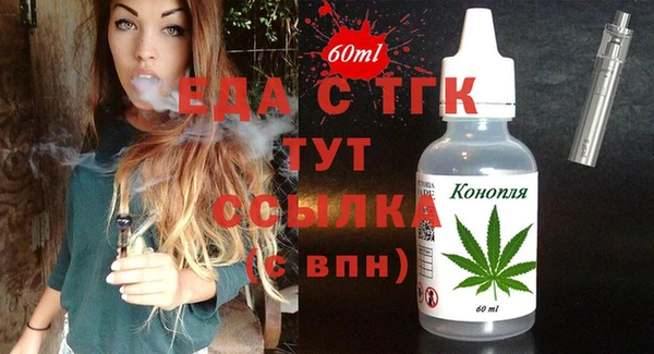 прущая мука Нязепетровск