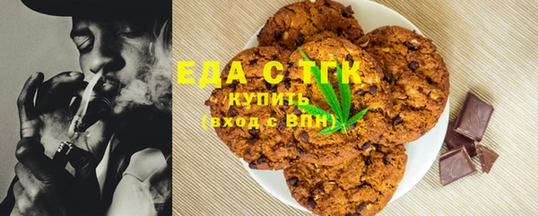 спиды Валдай