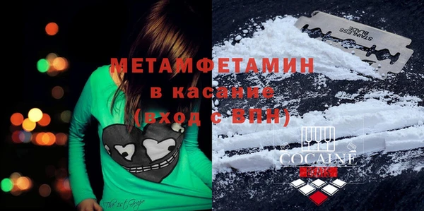 spice Нягань