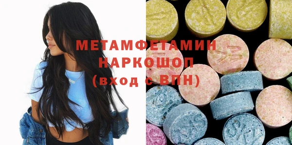 ешки Новозыбков