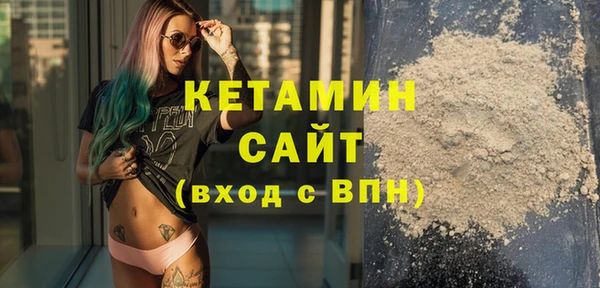 ешки Новозыбков