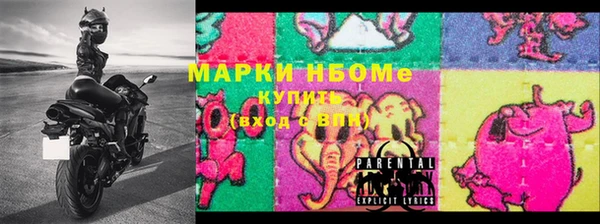 прущая мука Нязепетровск