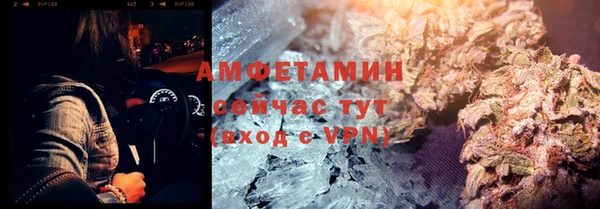 синтетический гашиш Бутурлиновка