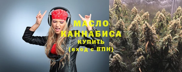 прущие крисы Новокубанск