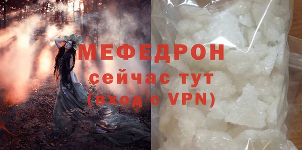 синтетический гашиш Бутурлиновка
