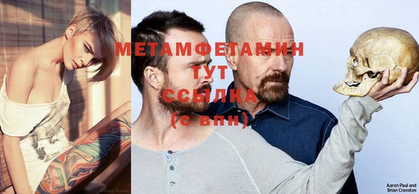 альфа пвп Няндома