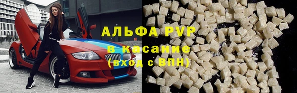 альфа пвп Няндома