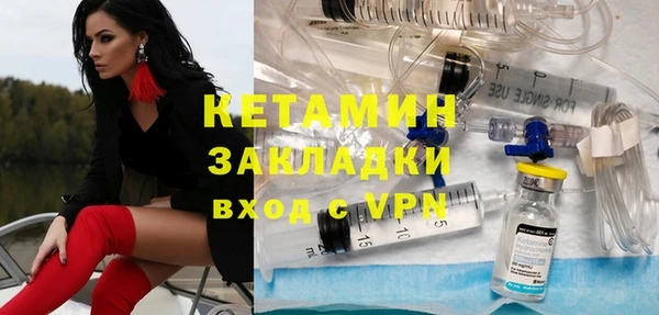 прущие крисы Новокубанск