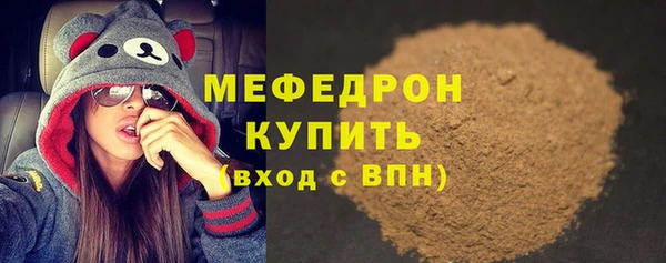 ешки Новозыбков