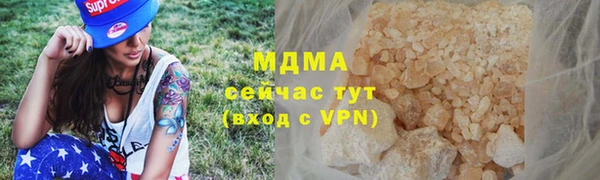 spice Нягань
