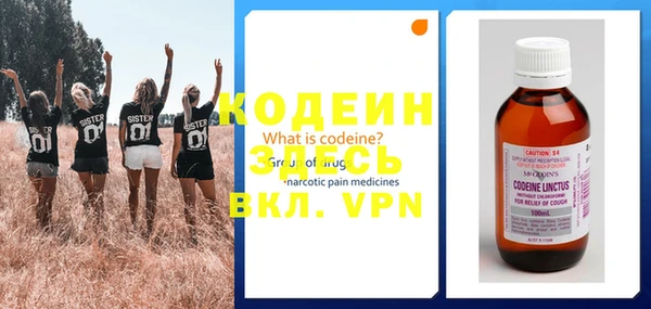 бутират Валуйки