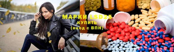 синтетический гашиш Бутурлиновка