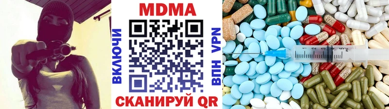 MDMA кристаллы  kraken зеркало  Советск 