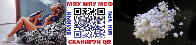 МЯУ-МЯУ VHQ Советск
