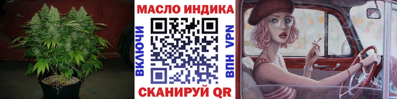 Дистиллят ТГК вейп с тгк купить Советск
