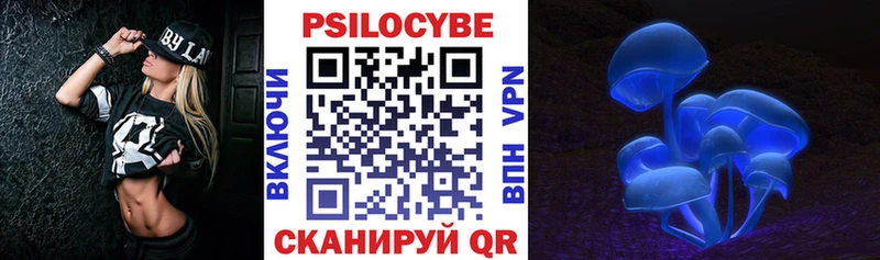 Псилоцибиновые грибы прущие грибы  OMG как зайти  Советск  закладки 
